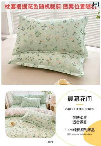  Jo[  CeA   Jo[ 1 g 48 x 74 cm Ci[ Zbg ƒp 100 % ebNXN lp