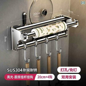 Lb`p [ bN ֗ 304 XeX X`[ Lb` tbN bN p` t[ ݂艺 bh W Xp` Xv[ iCt Ǌ| [