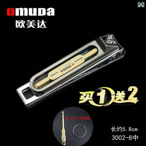 ܐ؂ ֗ Omuda ^  ؂ ^ Zbg ^ lp ƒp ₷