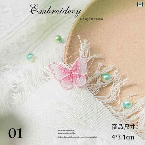 pb` XebJ[ ̓I  hJ XebJ[  EFfBOhX  z DIY  J[e AC R[g pb` AbvP