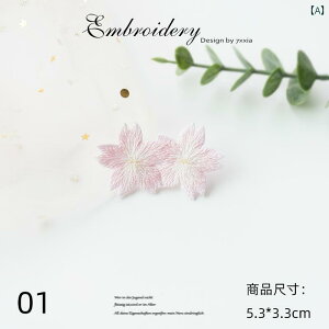 pb` XebJ[  ₩  hJ XebJ[ XJ[g Vc t@bV  obO [  pb`