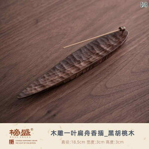  Bangsheng  N~ ނ F D ƂȂ nI {[g^ C F I z[ A[g