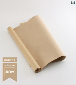 v i DIY U[ }CNt@Co[ n tFCN v DIY U[ S XG[hU[ 140 * 43 cm