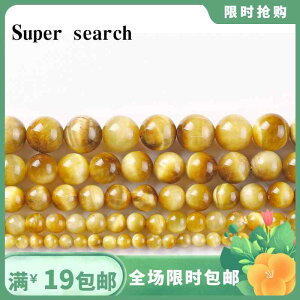 r[Y DIY ANZT[ r[Y DIY ANZT[  S[f ^CK[AC Xg[ U΂߂ꂽ Eh r[Y tbV DIY uXbg Y  ݂  `F[ ANZ