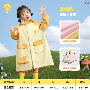 qpCR[g qp CR[g ct Ԃ j̎q ̎q w Cu[c Zbg 2025N