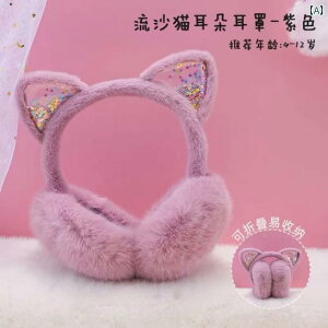 C[}t 킢 qp C[}t 킢 q ~ g N ܂肽 \ tFCN ETM є  ̎q  ی Jo[