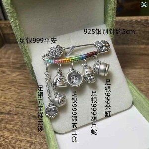 킢 RT[W ANZT[ xr[ Vo[ u[` u[ GKg 925 Be[W Z[teBbN hS wr n Dw N y_g