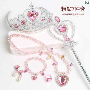 qpWG[ qp   @  lbNX uXbgZbg xr[ C[ Nbv  ̎qp vZXNE wA s wbh oh