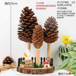 AeB[N Ǐ CAEg  ڂ  DIY ct h  q nI  eq ޗ pbP[W