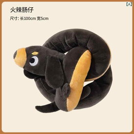 犬のおもちゃ QiO 犬用 おもちゃ ロング ストリップ キング ダム シリーズ ぬいぐるみ 鳴き声 歯ぎしり 噛みつき 防止 ペット用 セルフ エンターテイメント 娯楽 用品