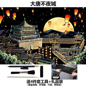 �X�N���b�` �X�� ��i �X�N���b�` �I�t �J���t���� �� 8 A 3 DIY �M�t�g �����Y ���f�B�[�X����