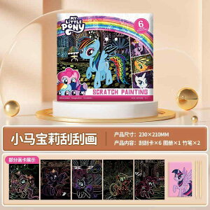 XNb` }Cg|j[ XNb` yCeBO qp y[p[ Jt  G J[Th ̎q  y 