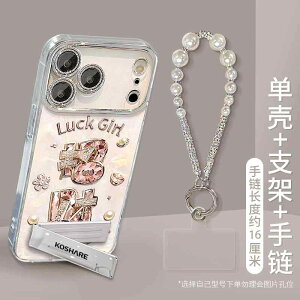 iPhone17 �X�}�[�g�t�H���P�[�X Apple 17 ProMax�� �X�}�[�g�t�H�� �P�[�X �H�~ ���� iPhone 16 pro �t�H�[�`���� �u���X���b�g 14 ���j�[�N�� ������ 15 plus �V�F�� �p�^�[�� 13 pm �I�[���C���N���[