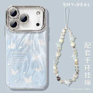 iPhone17 �X�}�[�g�t�H���P�[�X Apple 17 promax�� �X�}�[�g�t�H�� �P�[�X 17�� �V�F�� iphone pro �n�C�G���h 2025 �z�b�g �X�^�C�� �I�[���C���N���[�V�u ������ �O���f�[�V���� �o�^�t���C �ی� �J�o