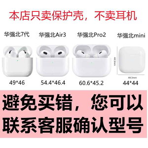 Airpods4 �C���z���J�o�[ Huaqiangbei�� 7���� �ی� �J�o�[ �C���z�� air 7 �\�t�g�V�F�� simple pro 2 ���� �h�~ ����
