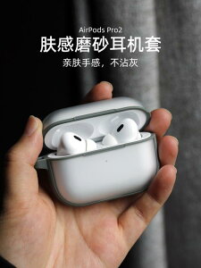 Airpods4 CzJo[ Misden Apple AirPods Pro 2 G Bluetooth wbh Zbg ی Jo[ 3 / 4 3ё 4 KĂ܂B Vv    h~ n[