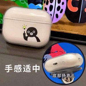 Airpods4 CzJo[ yM ǂ ACfA AirPods Pro 2 ی P[X AirPods 4 Cz  Jo[ 3 킢