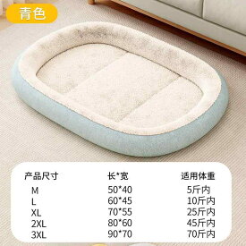 ペットマット 犬 小屋 冬 暖かい テディ 犬用 睡眠 マット オール シーズン 通用 猫用 ベッド 小型 大型 ペット