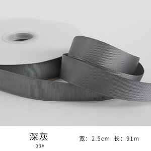 fR[V { Mtg 25 cm u { P[L Vbv x[LO GbW u[Pt[ Mtg {bNX 