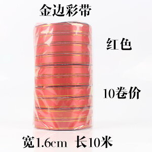 fR[V { Mtg   vX`bN {  ܂  DIY o[Xf[ P[L  [v Ԃ 