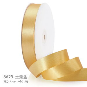 fR[V { Mtg 25 cm Mtgt[ x[LO o[Xf[ P[L {bNX  { DIY u[P f t Zbg