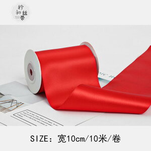 fR[V { Mtg 10 cm  { Í P[L EFfBO  Mtg  diy f