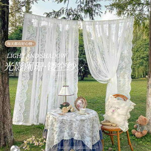 ���[�X �t�����` �V���[�g�J�[�e�� �t�����`���[�X �K�[�[ �J�[�e�� ���O �s�N�j�b�N �E�B���h�E�X�N���[�� ���̎q �p���` �t���[ ���t�� �L�k ���b�h �Q�� �x�C �E�B���h�E �J�o�[