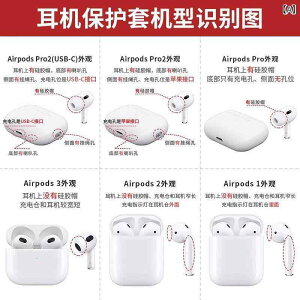 AirPods �ی�P�[�X Airpods 4 �ی� �J�o�[ AirpodsPro 2 �V�F�� Apple �C���z�� 2024�V ���U�[ �����s�[�X�� 2���� �V�F���� 3���� iPod ���b�N �t�� Airpod �\�t�g�V�F�� 3 �{�b�N�X�� �K��