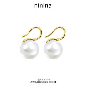 O[p[CO NININA Shijia O[ p[CO 2024 V zbg X^C nCGh nCq[ CO Vo[