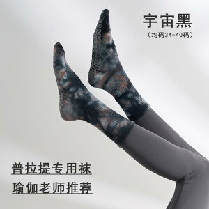 ���K�\�b�N�X �H�~ ���K �\�b�N�X 5�{ �w �����p �v�� �d�l�� ����~�� �s���e�B�X �~�h�� �`���[�u �X�|�[�c �t�B�b�g�l�X �����O�X�g�b�L���O