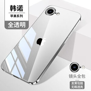 X}[gtHP[X iphone 16 e g P[X V^ Apple   h~ I[CN[Vu ^ E VF  Y ی Jo[ Han Xiao jp i