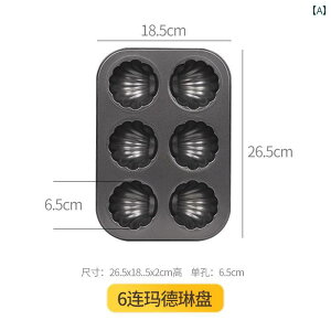 JbvP[L^ mXeBbN 6 / 12 VF^ }h[kP[L^ ~j x[LO gC I[u Ή  RbvB