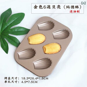 JbvP[L^ P[L^ ƒp I[u^ 6 / 9 12 Jbv h[ic L  }tB ~j P[L DIY x[LOB