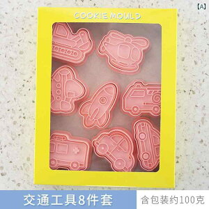 DIY  ACVO NbL[ Jb^[ ƒp x[LO [h 3 D vX^ c[