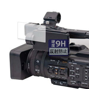 FILMEXT �t�B���� SONY PXW-Z200 / HXR-NX800 �p 9H (�����K���X �����̍��d�x) ���˒ጸ �ی�t�B���� ���{��