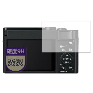 MotoMoto �t�B���� Panasonic LUMIX DC-TZ99 �p �K���X�t�B���� (�ɔ� �t�@�C�o�[) �ی�t�B���� �������Ŕ����� ���{��