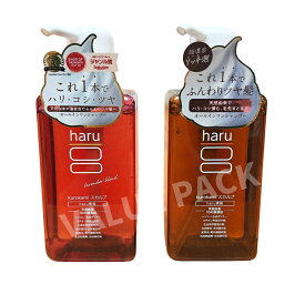 haru シャンプー ハル 黒髪 スカルプ Kurokami Scalp 400mL