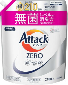 y1`4Zbgz A^bN[ lߑւ 2100g A^bNZERO Vo[