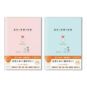 yA5TCYz 蒠 L^ ̒̋L^ E̒Ǘɕ֗ RۃJo[tŐ L^