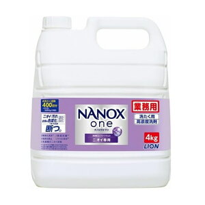 imbNX NANOX one jICp 4kg