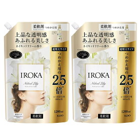 【2個セット】イロカ 柔軟剤 ネイキッドリリーの香り 1200ml 大容量 フレアフレグランス IROKA