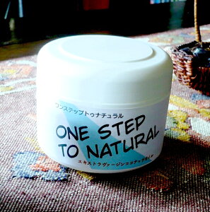 �����X�e�b�v�g�D�i�`������ ONE STEP TO NATURAL EXV�R�R�I�C�� �G�L�X�g�����@�[�W���R�R�i�b�c�I�C�� 200g