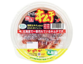 スーパー極上キムチ 300g 北日本フード今、北海道で一番売れているキムチです。