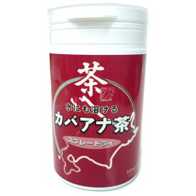 高嶋屋 水にも溶ける カバアナ茶 スプレードライ 500mg×20包（スティックタイプ）