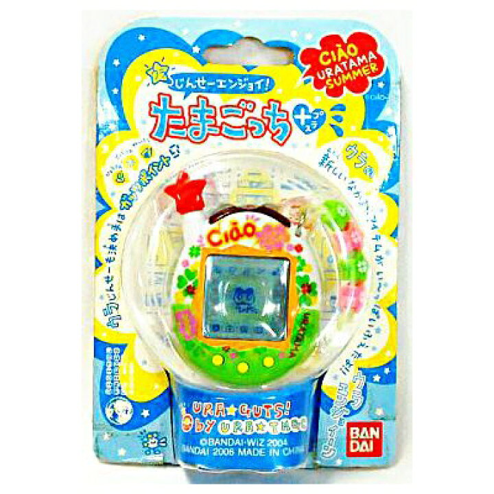 楽天市場】ウラじんせーエンジョイ！たまごっちプラス ちゃおウラたま 