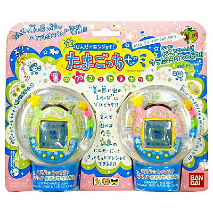 楽天市場】ウラじんせーエンジョイ！たまごっち プラス 夏のウラ2コ  