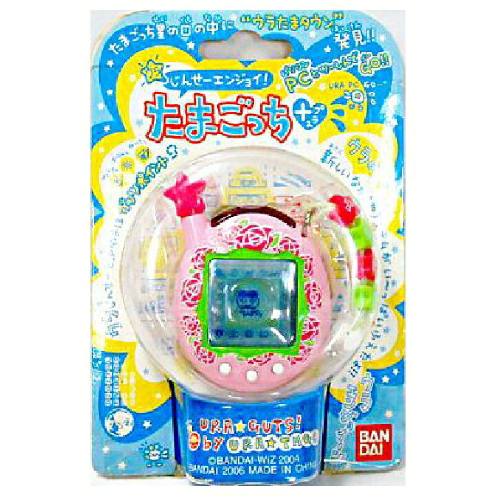 楽天市場】ウラじんせーエンジョイ！たまごっちプラス ウラばら【ウラ 