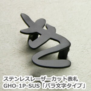 \D ؂蕶@XeX@[U[Jbg\DGHO-1P-SUSuo^CvvyGHO\DzyyVlC\Dzˌ