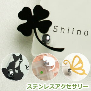 ���\�D�w���Ҍ��菤�i���X�e�����X�A�N�Z�T���[�Ђ傤���yGHO�\�D�z�y�y�M�t_��z�y�y�V�l�C�\�D�z