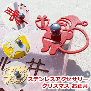 ���\�D�w���Ҍ��菤�i���X�e�����X�A�N�Z�T���[�u�N���X�}�X�E�������v�Ђ傤���yGHO�\�D�z�y�y�M�t_��z�y�y�V�l�C�\�D�z